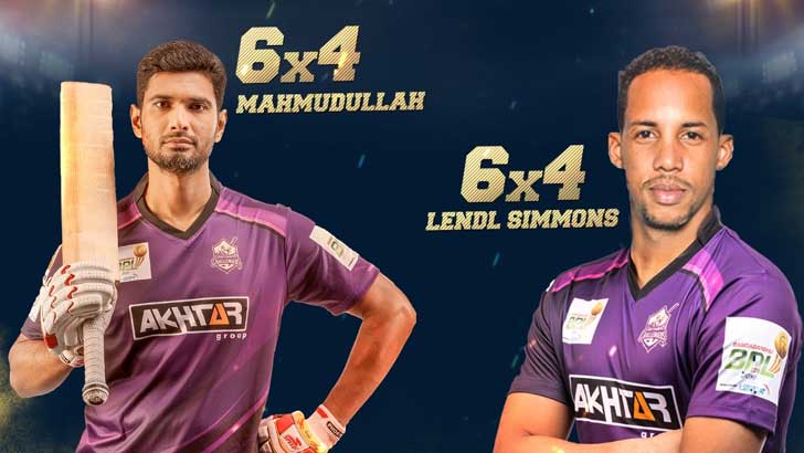 মাহমুদউল্লাহ-সিমন্সের ঝড়ো ব্যাটিংয়ে চট্টগ্রামের রানের পাহাড়