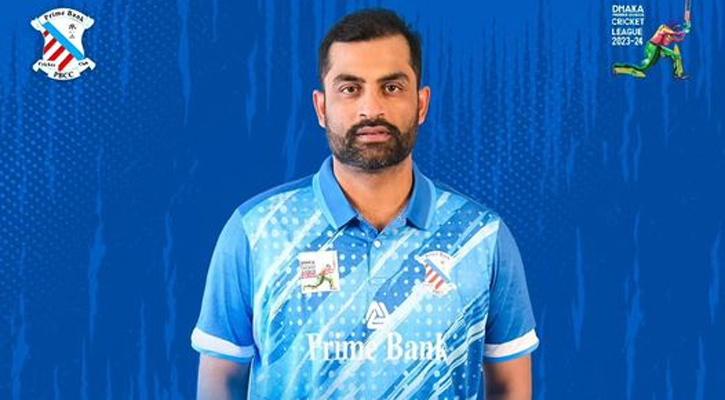 ডিপিএলে প্রাইম ব্যাংকের অধিনায়ক তামিম