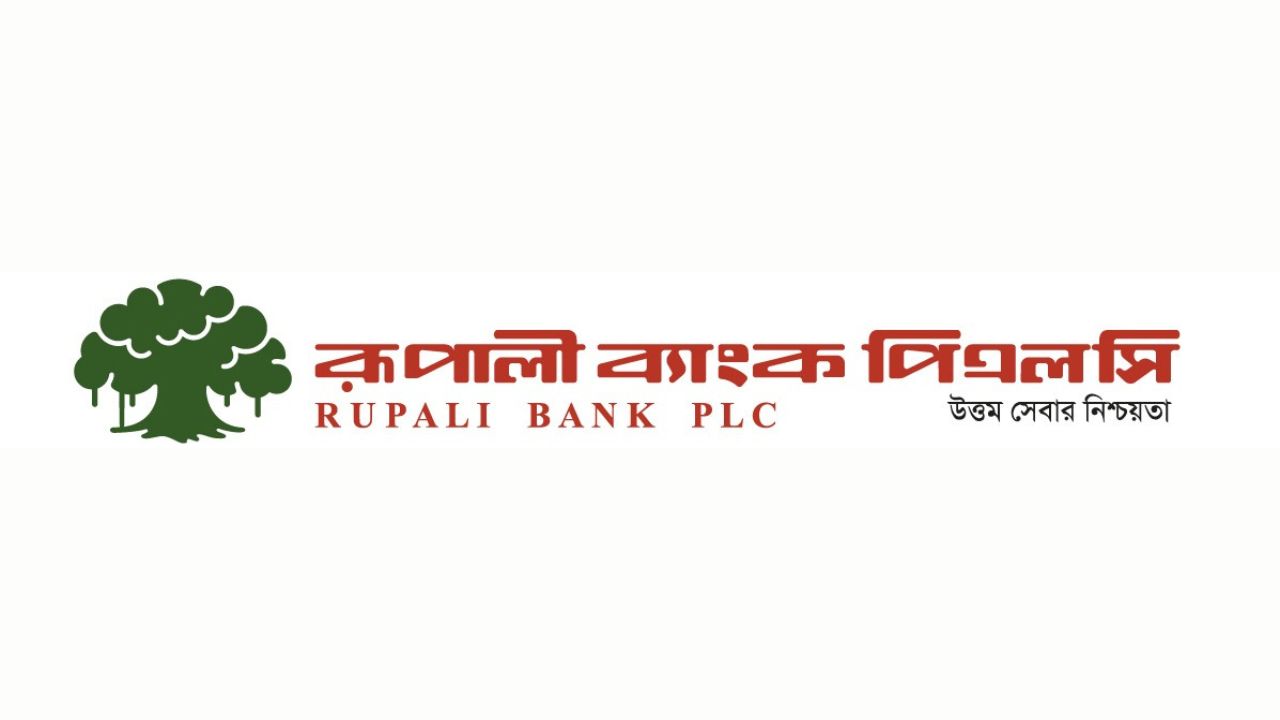 লক্ষ্যমাত্রা অর্জনে আড়াই মাসের কর্মসূচি রূপালী ব্যাংকের
