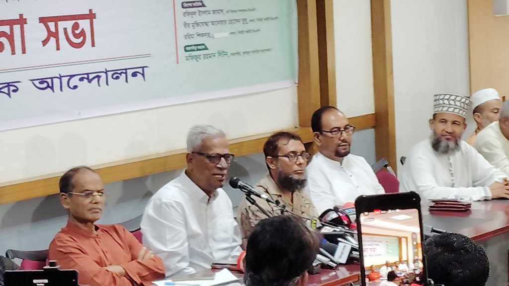 ইসলামী আন্দোলনের সমাবেশ “বিএনপির বিরুদ্ধে ষড়যন্তের প্রমাণ”, বললেন ফারুক