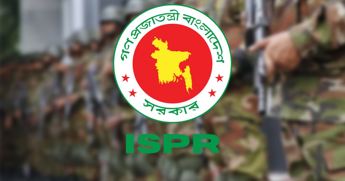 ISPR-597a851137556310c27aa952a2f328f9.jpg