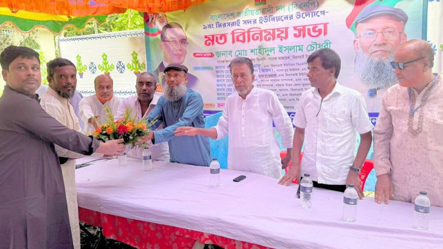 বিএনপিতে যোগ দিলেন জামায়াতের ২ নেতা