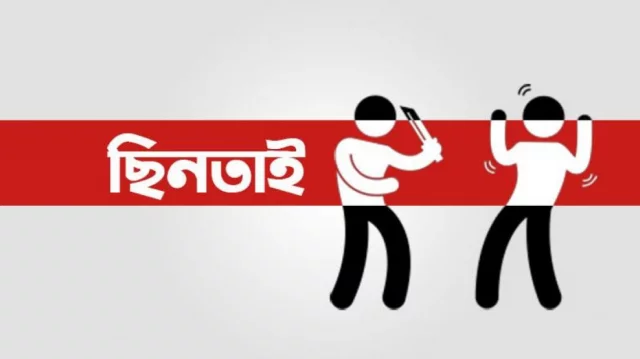 মধ্যরাতে বাসার গেটে ব্যবসায়ীকে কুপিয়ে ব্যাগ ছিনতাই