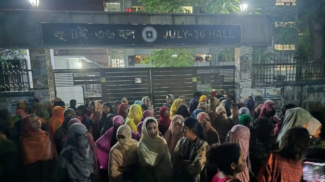 ছাত্রীদের নিয়ে ছাত্রদল নেতার মন্তব্য, বিক্ষোভে উত্তাল রাজশাহী বিশ্ববিদ্যালয়