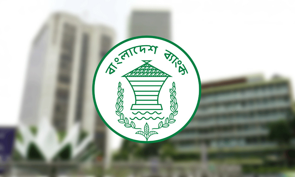 রাজস্ব আদায়ে আজ ব্যাংকিং লেনদেন সন্ধ্যা ৬টা পর্যন্ত চলবে