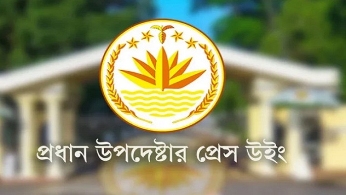 নিউইয়র্কে হামলার ঘটনায় সরকারের দুঃখ প্রকাশ