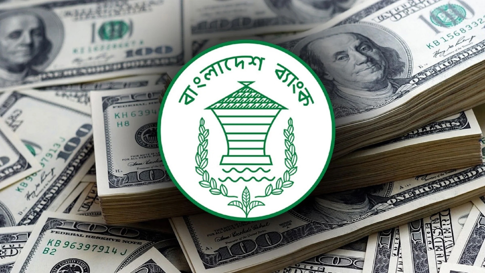 দেশের বৈদেশিক মুদ্রার রিজার্ভ বেড়ে ৩০.৮৫ বিলিয়ন ডলার