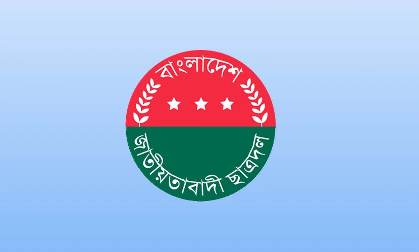 saurav/Chatradol-1.webp
