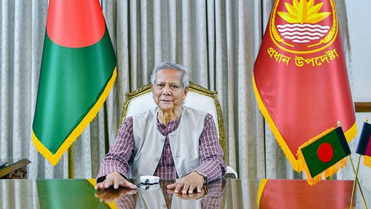 saurav/Dr-YUnus-Daily-ApanDesh-2505230858.jpg