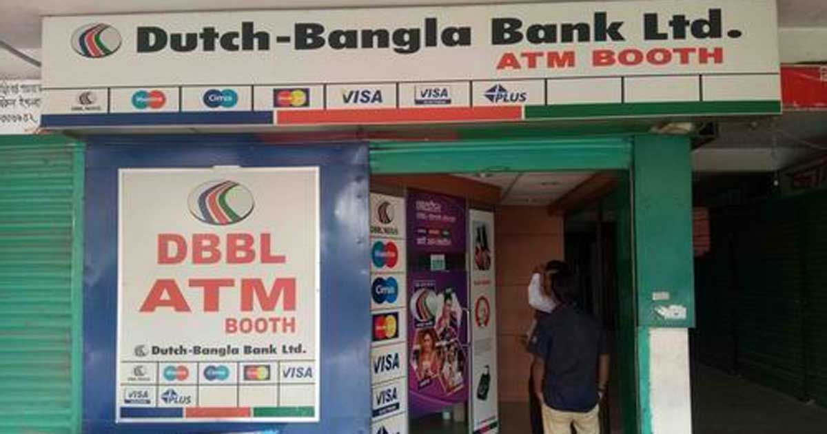 ঢাকায় ডাচ্-বাংলা ব্যাংকের কিছু বুথ ২৪ ঘণ্টা বন্ধ থাকবে