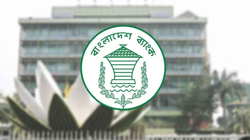 অগ্রিম রপ্তানি আয়ের ১০ শতাংশ সংরক্ষণের বাধ্যবাধকতা প্রত্যাহার
