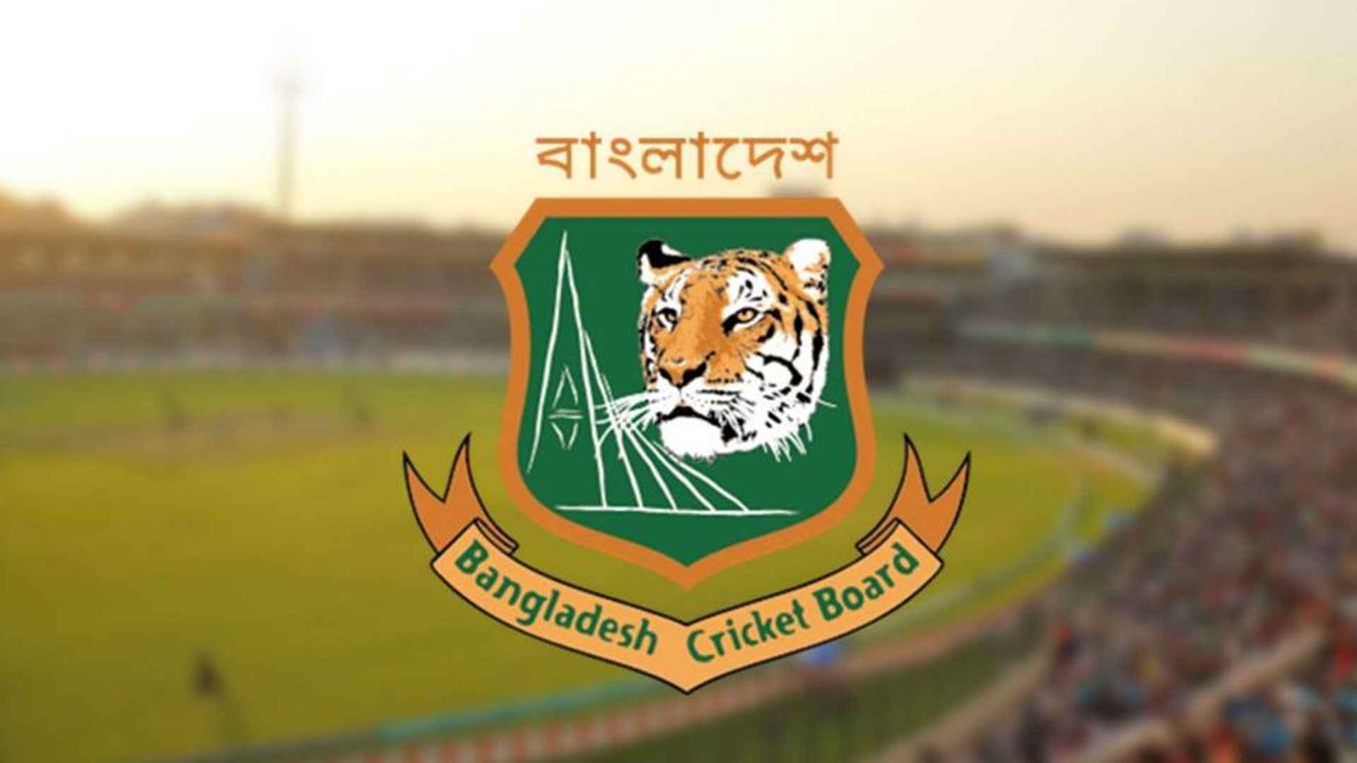 বিসিবি নির্বাচনের খসড়া ভোটার তালিকা প্রকাশ