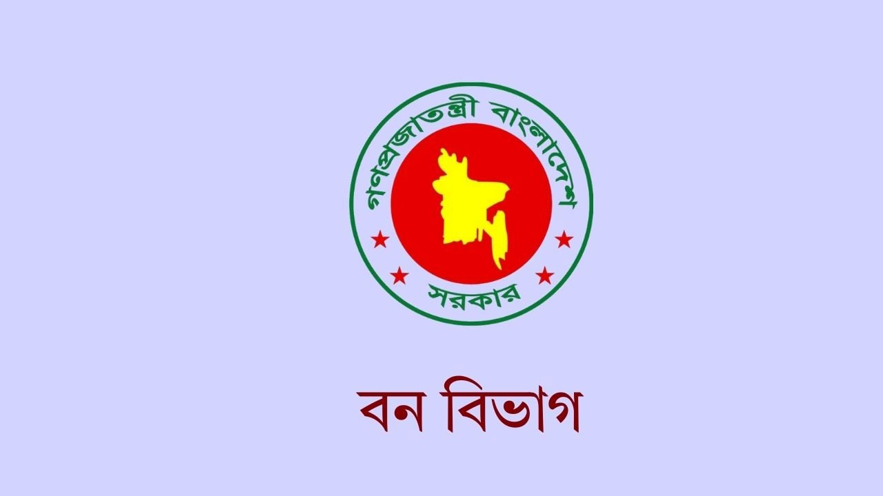 saurav/bon-bbivag-20250711165207.jpg