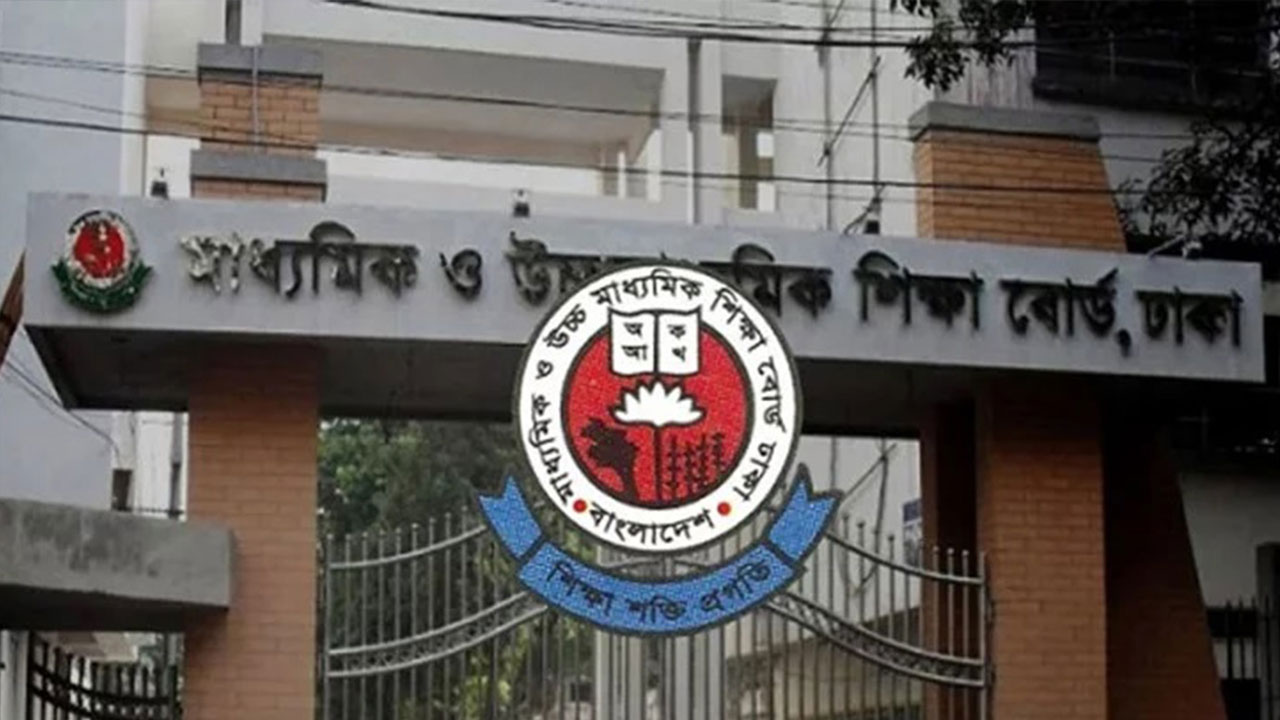 saurav/dhaka-board-20250714220527.jpg