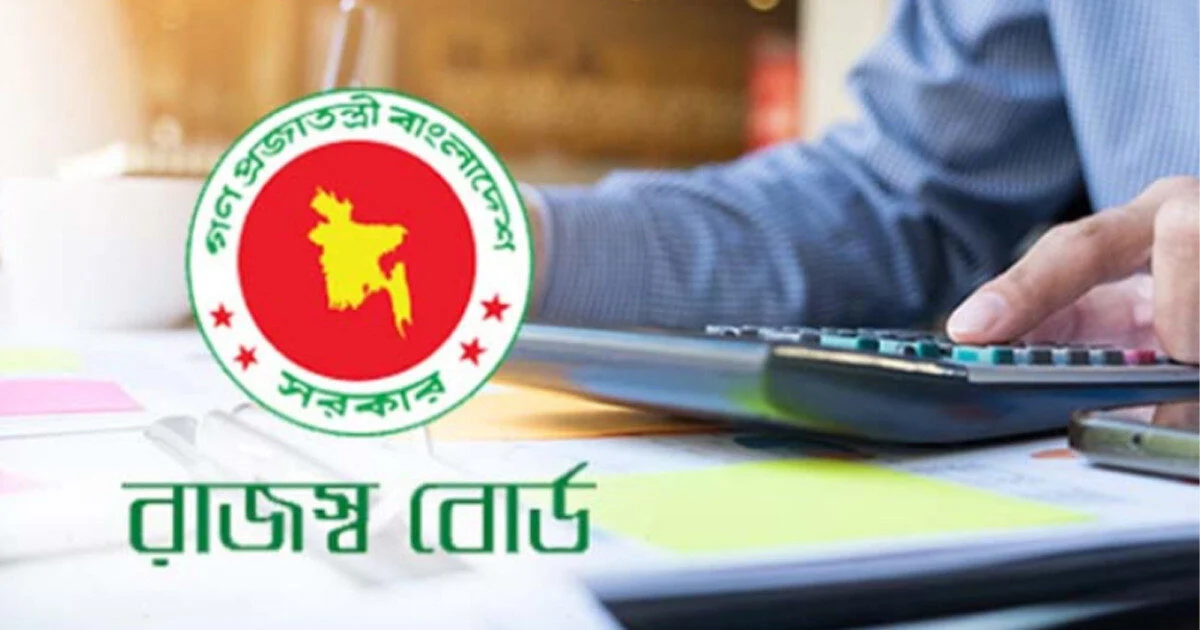 সরকারি চাকরিজীবীদের যে ৪২ ধরনের আয়ে কর দিতে হবে না