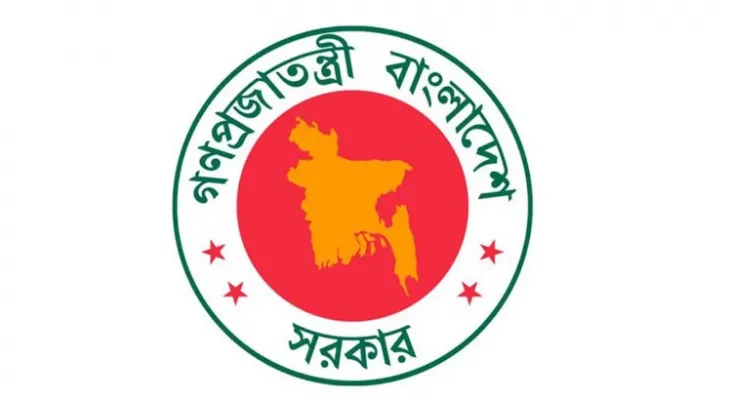 saurav/govt.webp