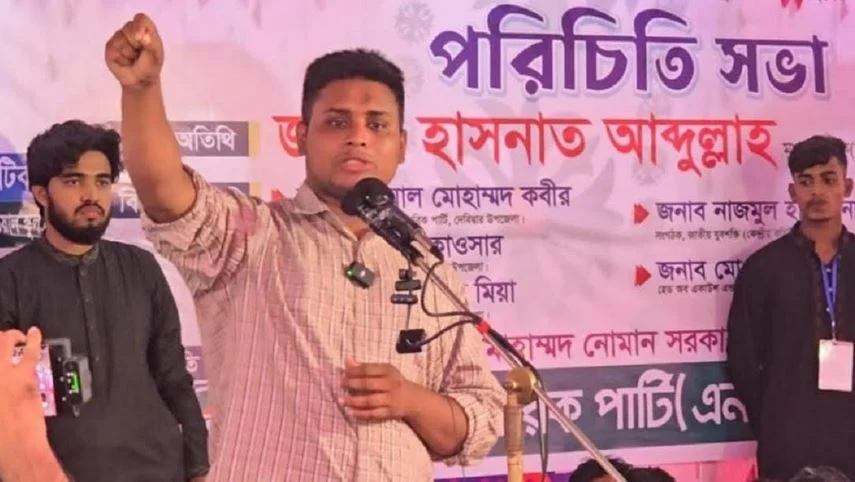 সংস্কার ও বিচারের সময়সীমা সুনির্দিষ্ট করার আহ্বান হাসনাতের