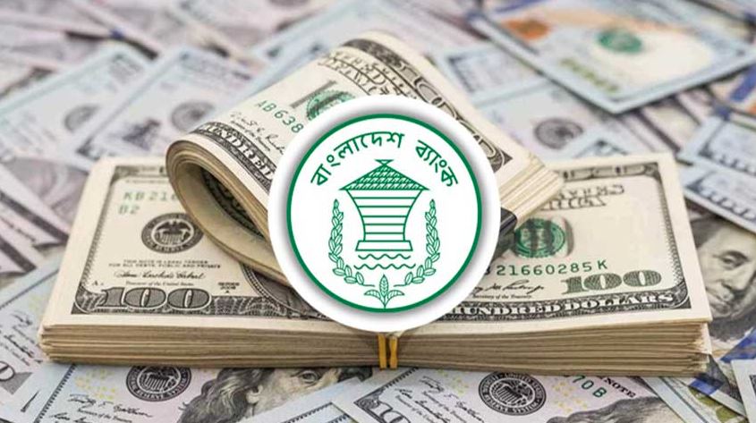 সেপ্টেম্বরের প্রথম ৯ দিনে রেমিট্যান্স বেড়ে ১.১৮ বিলিয়ন ডলার