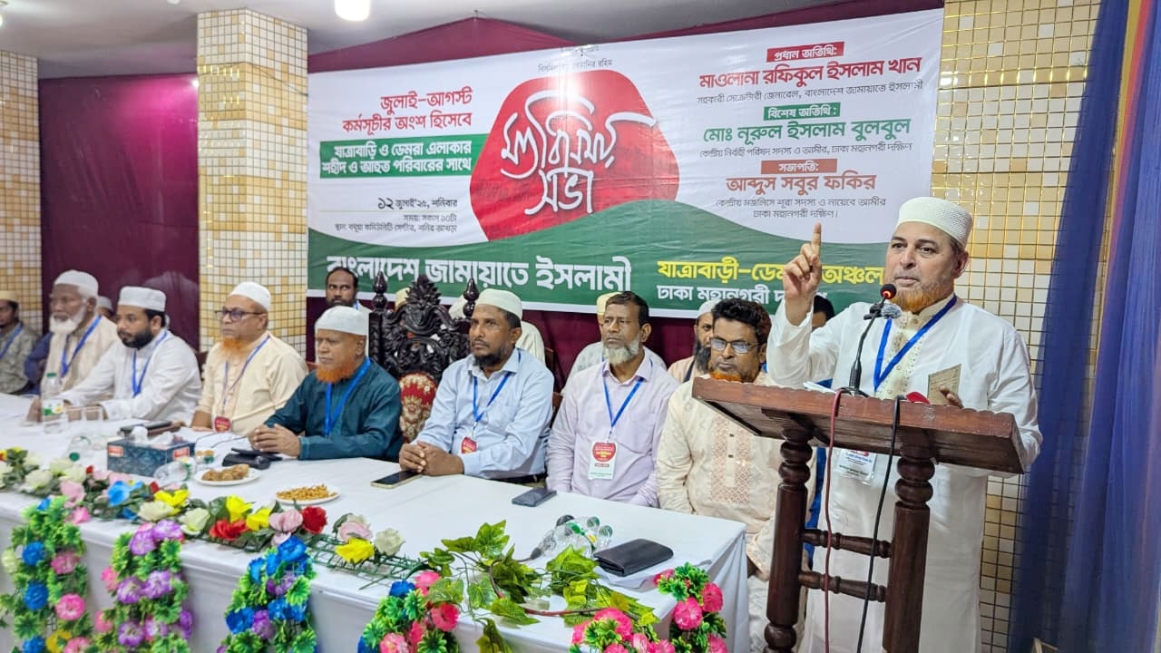 saurav/jamayat-20250712235250.jpg