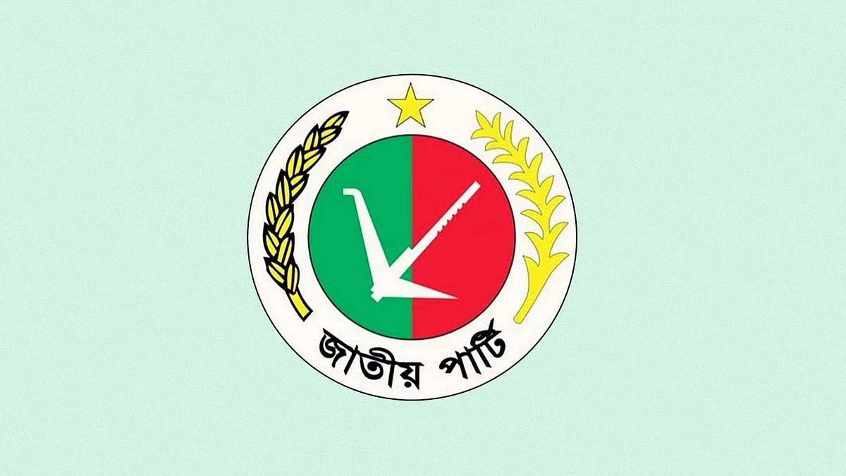জাতীয় পার্টির তিন শীর্ষ নেতা বহিষ্কৃত