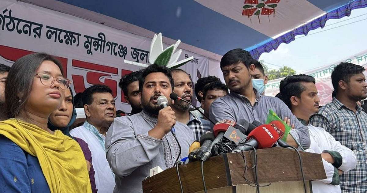 saurav/nahid-20250718090852.jpg