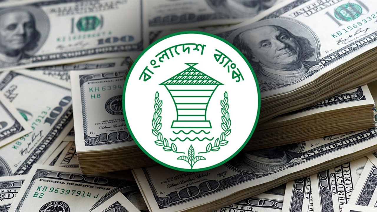১৫ দিনে রেমিট্যান্স এসেছে ১৯ হাজার ২০২ কোটি টাকা