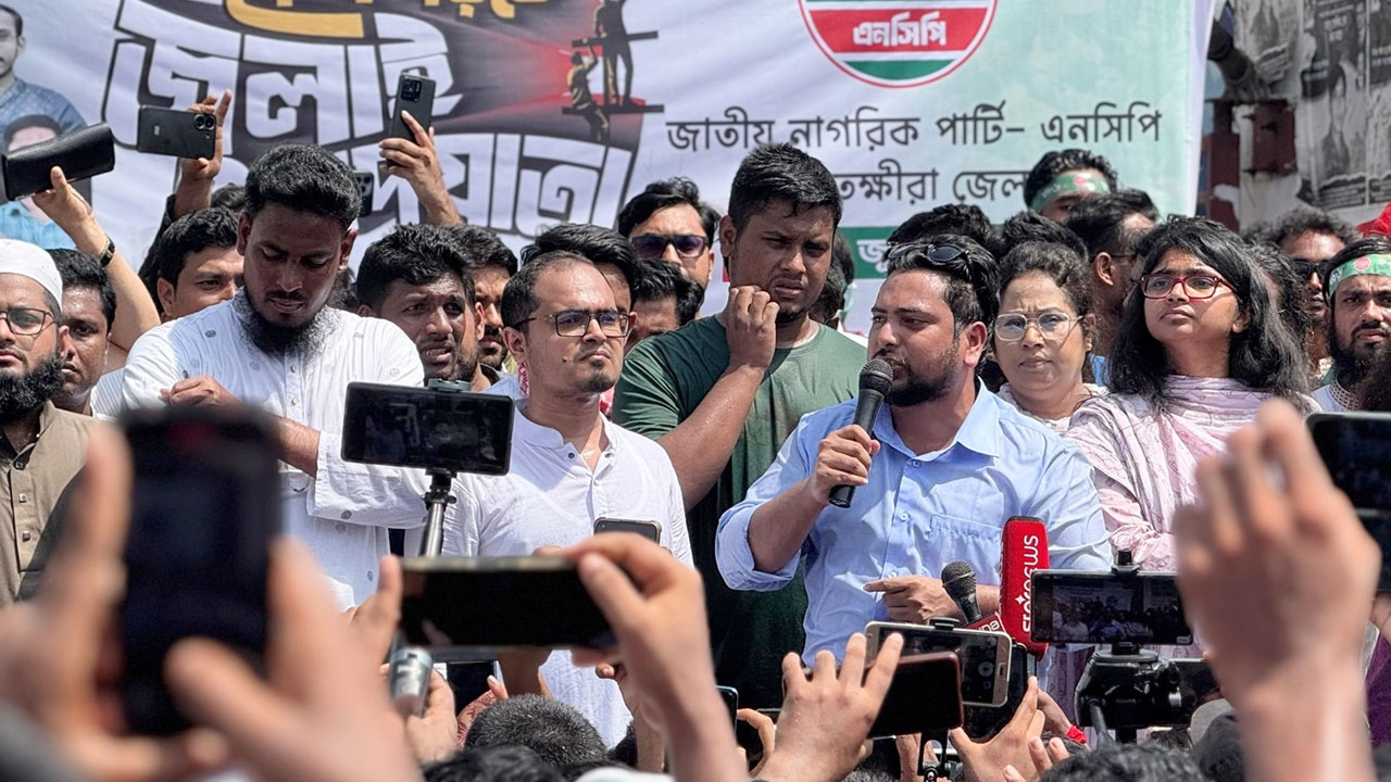 চাঁদাবাজদের ভয় পাওয়ার কিছু নেই: নাহিদ ইসলাম