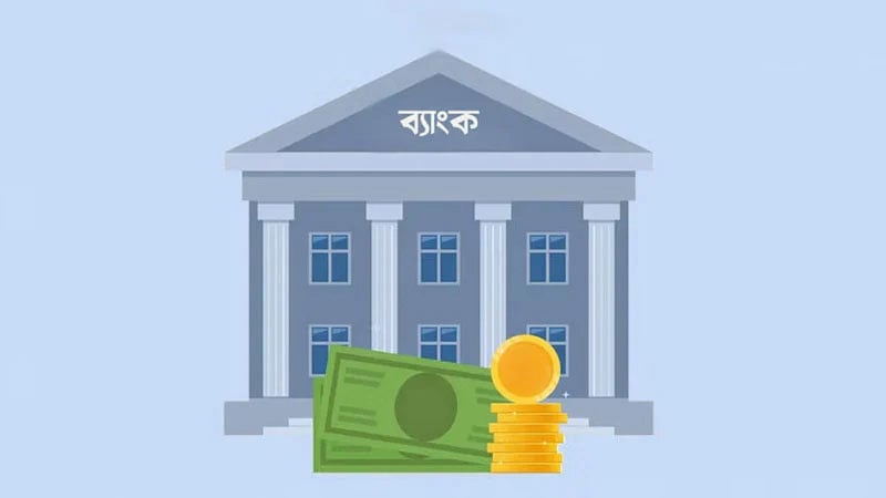 পাঁচ ইসলামী ব্যাংকে অস্থায়ী প্রশাসক বসানো হচ্ছে