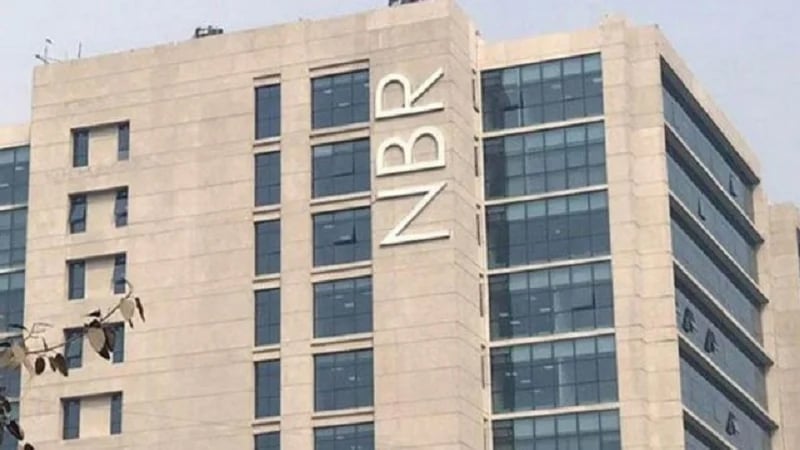 এনবিআরের আরও ২২৫ কর্মকর্তাকে বদলি