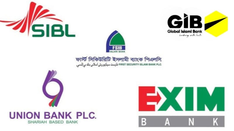 ইউনিয়ন রাজি, সময় চায় এক্সিম: পাঁচ ইসলামী ব্যাংক একীভূতকরণের পথে