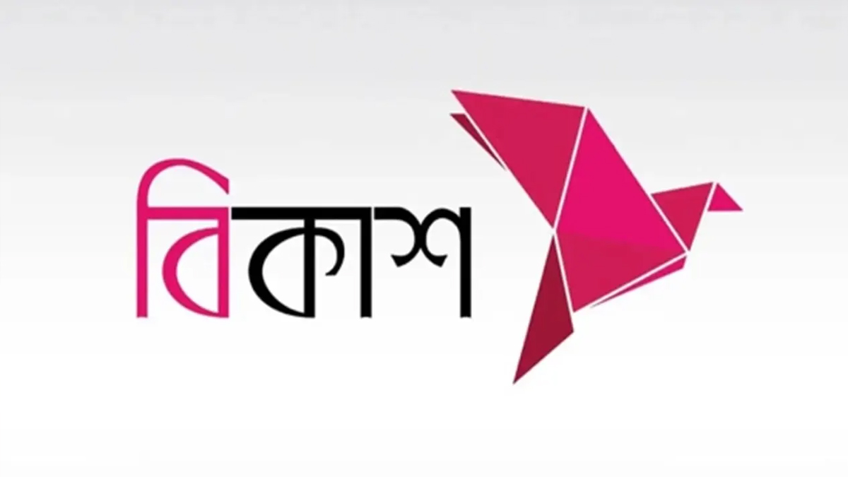 ৯ মাসে বিকাশের গ্রস আয় ৫ হাজার ৪৭৪ কোটি টাকা