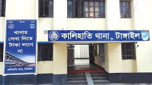tangail.jpg